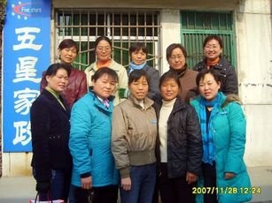 五星家政,育儿嫂,西安育儿嫂,五星育儿嫂,家政